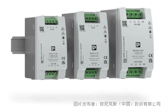 新品速递治好“大重丑”焦虑全新紧凑型三相高性能EMCEMI滤波器(图1)