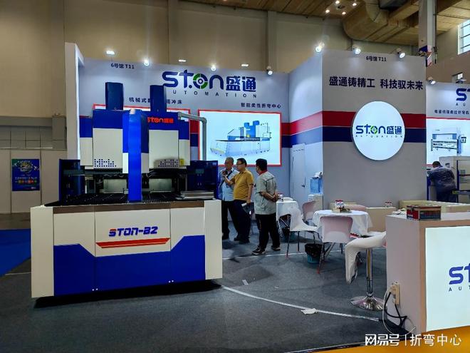 折弯中心生产厂家实力综合前十盛通机械(图2)